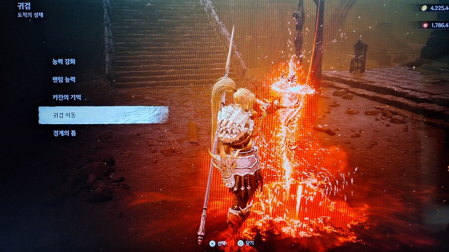 오오!! 귀검 이동 되네요^^_1.jpg