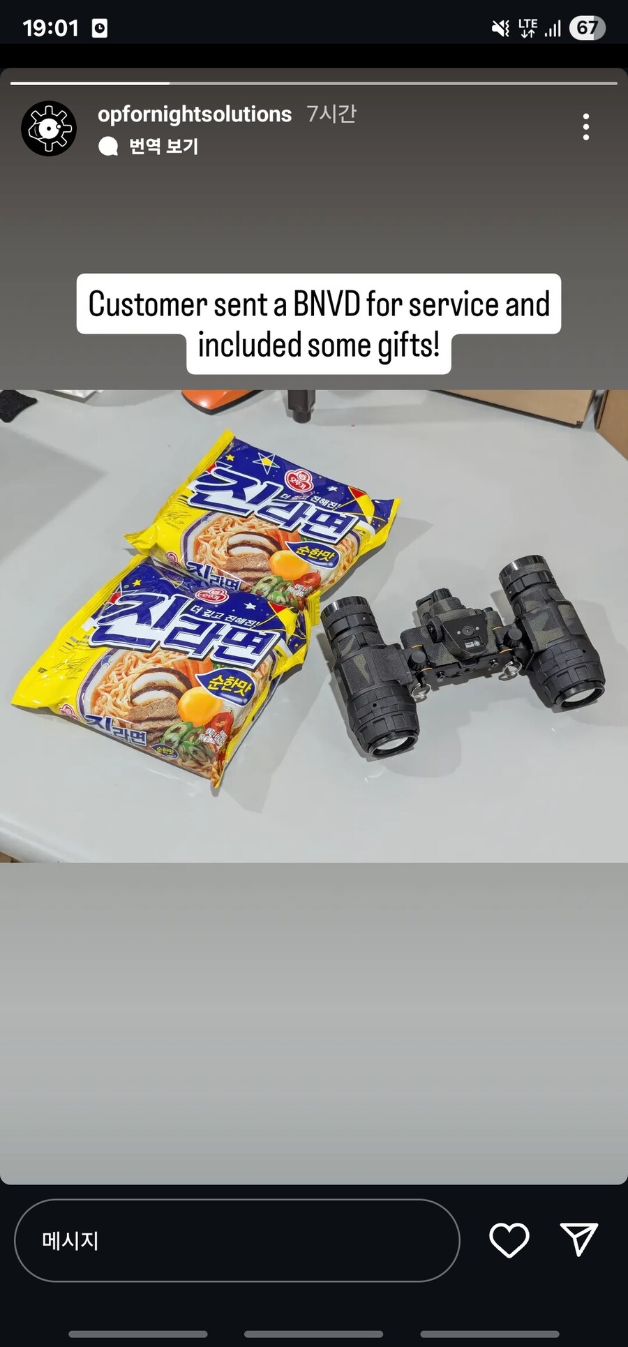 외국 야간투시경 회사 근황_1.jpg