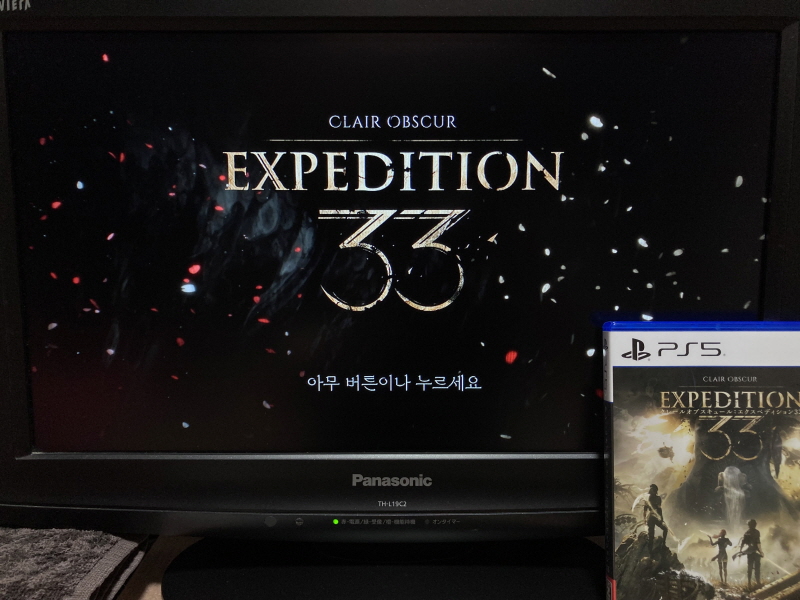 클레르 옵스퀴르 : 33 원정대 (일본판)_17.jpg