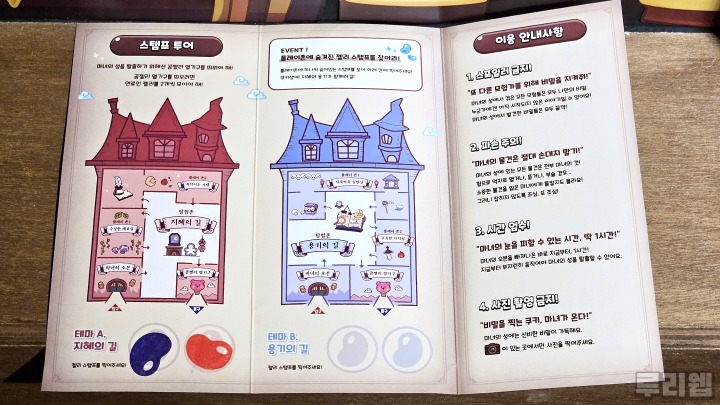 뉴스/겜툰_9.jpg