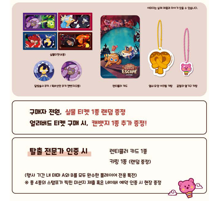 뉴스/겜툰_27.jpg