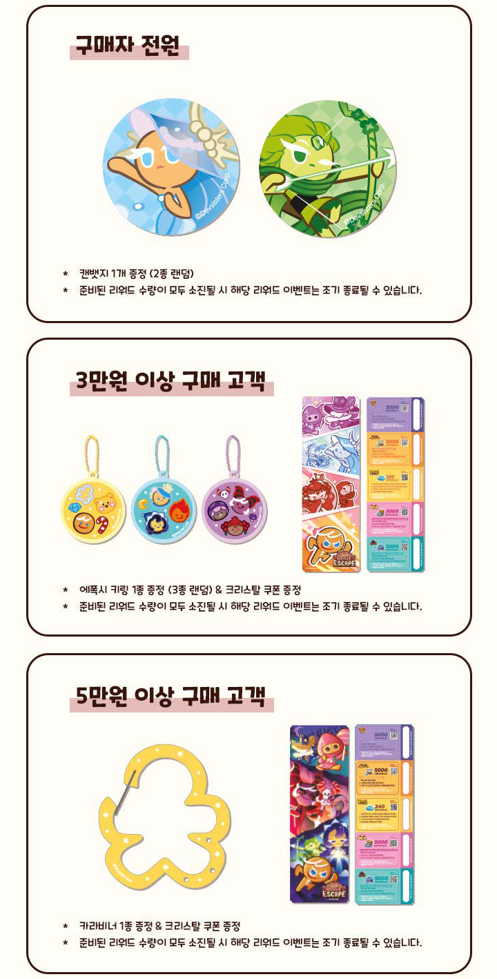 뉴스/겜툰_28.jpg