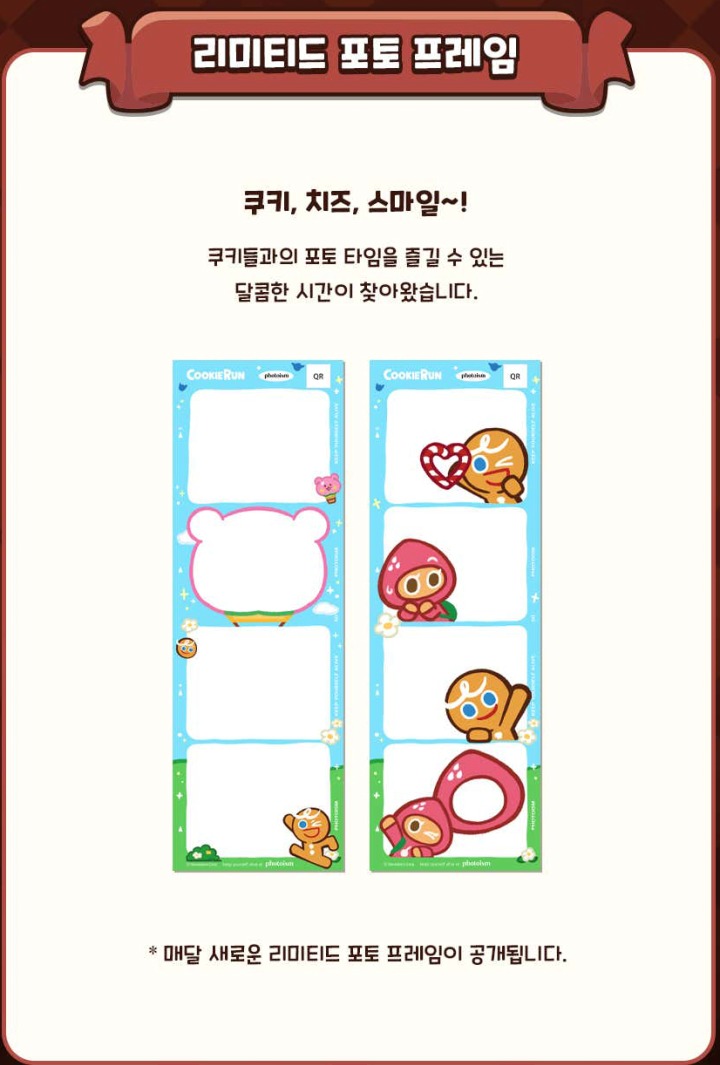 뉴스/겜툰_29.jpg