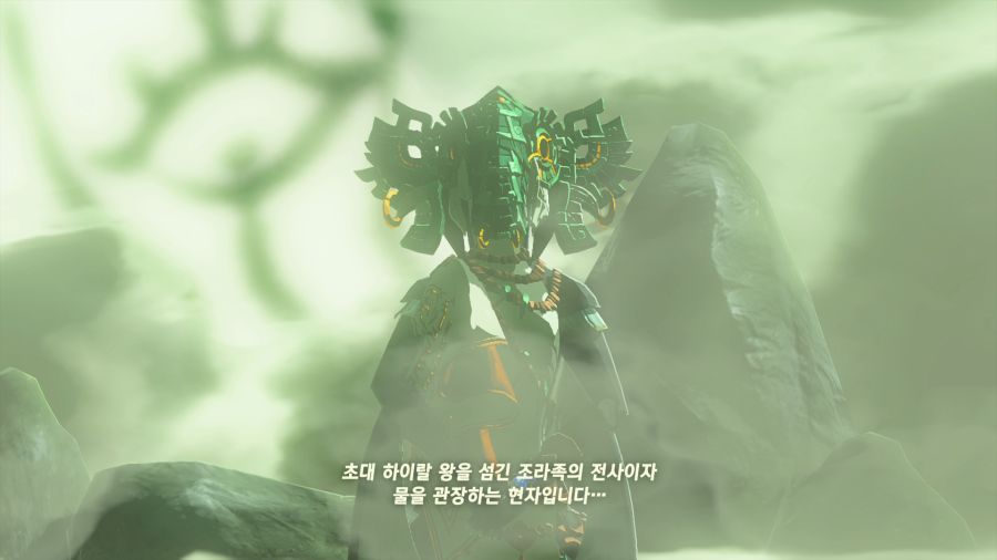 젤다의 전설 티어즈 오브 더 킹덤_29.png