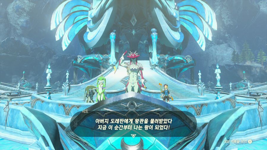 젤다의 전설 티어즈 오브 더 킹덤_34.png