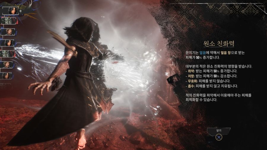 클레르 옵스퀴르 : 33 원정대 (일본판)_80.jpg