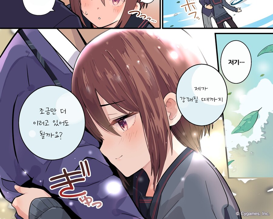 리얼라이브-병약한 소녀가 강해지기 위한 걸음을 내딛는 이야기_2.png