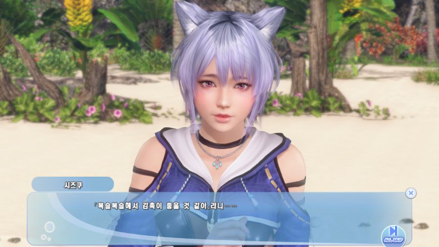 DOAXVV 시즈쿠_29.png