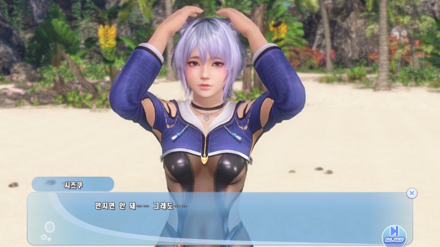 DOAXVV 시즈쿠_30.png