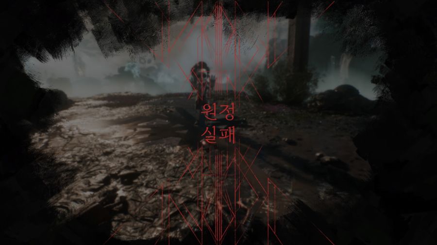 클레르 옵스퀴르 : 33 원정대 (일본판)_92.jpg