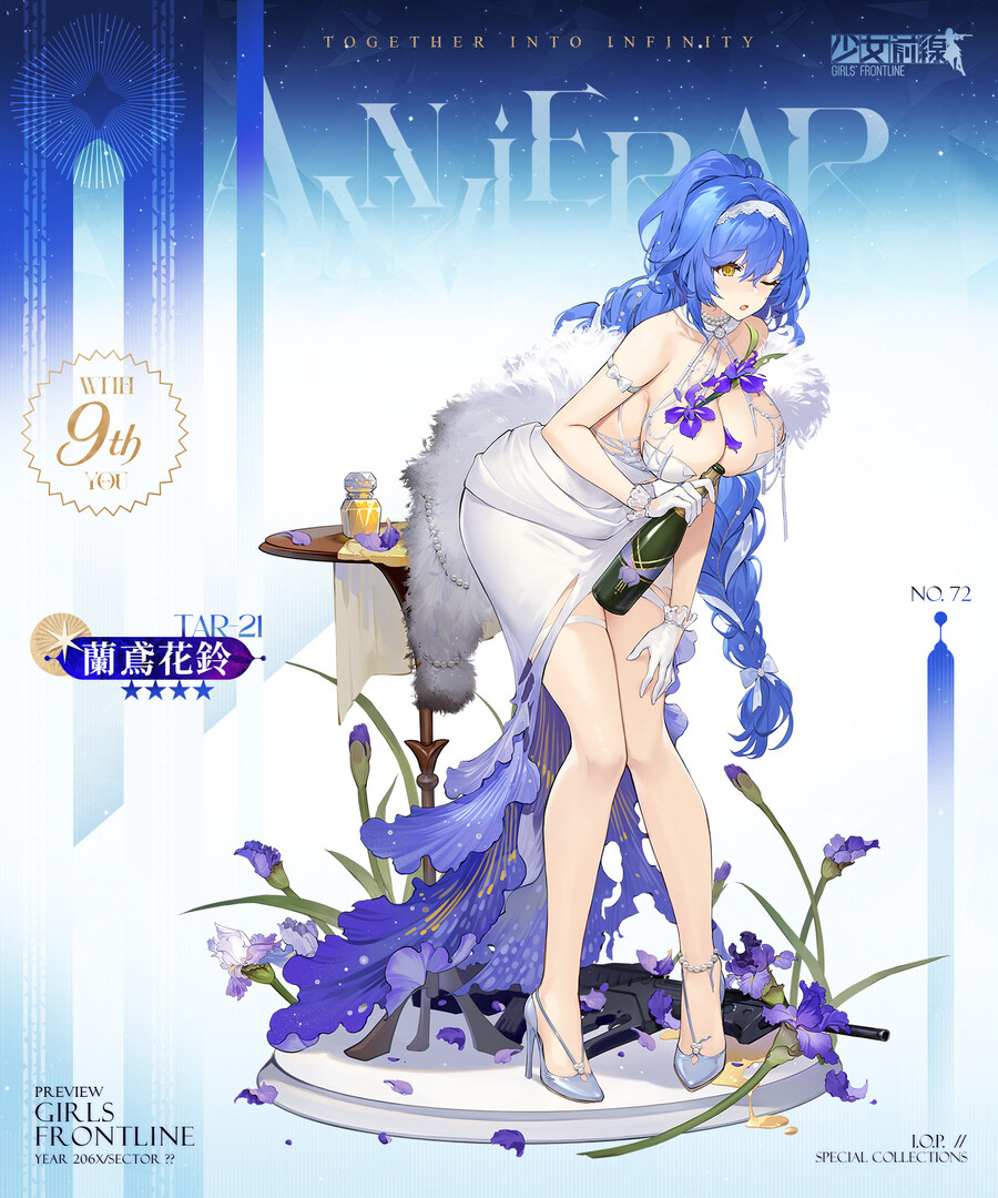 [소녀전선] 글로벌 9주년 드레스 테마 코스튬 "2922번째 만남" 1, 2_2.jpg