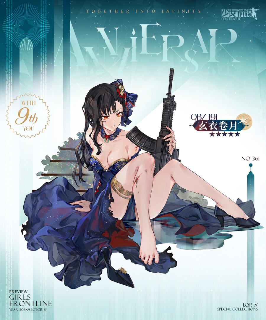 [소녀전선] 글로벌 9주년 드레스 테마 코스튬 "2922번째 만남" 1, 2_4.jpg