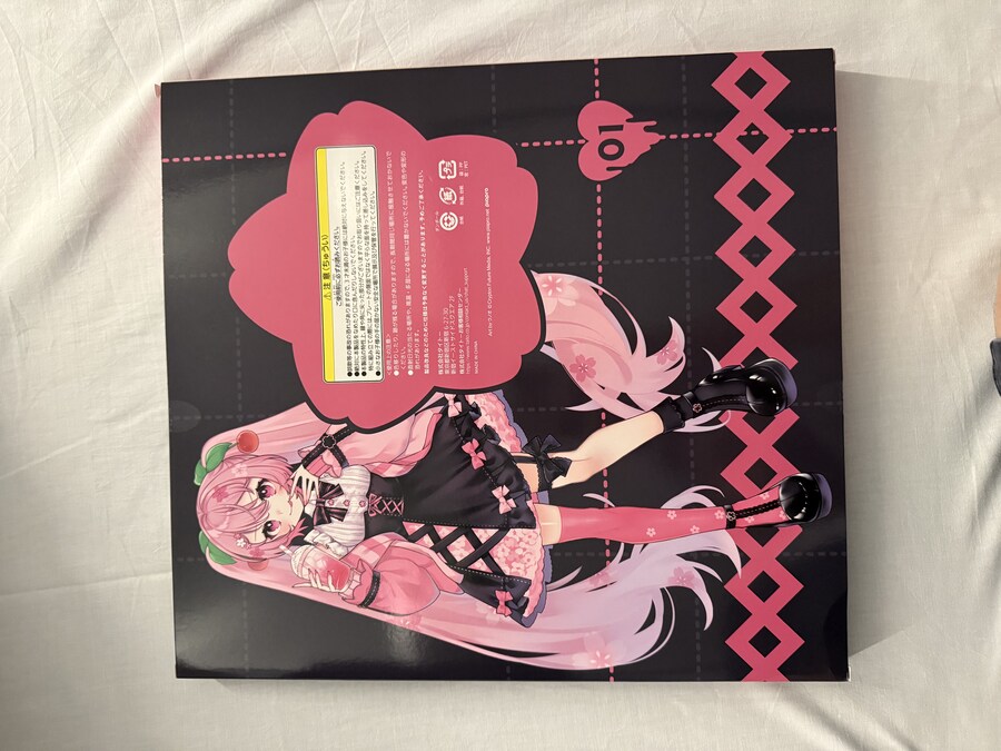 미쿠) 제일복권 A상_2.jpg