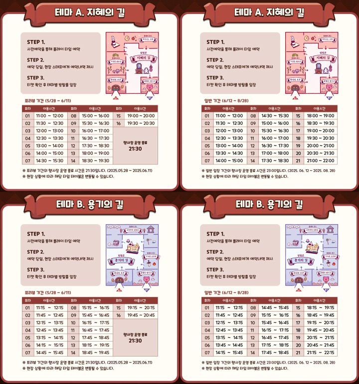 뉴스/겜툰_10.jpg