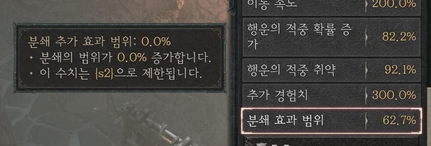 야만용사 이거 버그인가요? ㅠㅠㅠ ㅇㅇ_1.jpg
