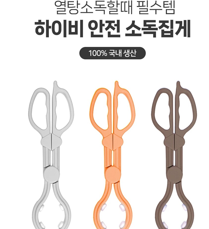 [알리익스프레스] 알급날 하이비 젖병손잡이 천원대 구매가능 (첫구매)_1.png