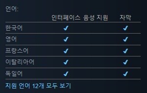 지옥의 포커 게임 "더 데블스 듀" 트레일러_2.jpg