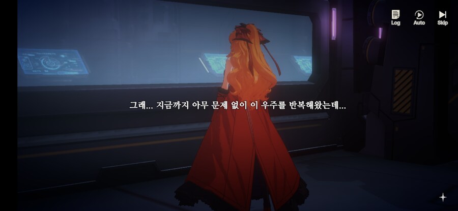 창세기전) 모바일 이너 월드 스토리 - 두 여신의 이야기 - (스압) (스포)_10.jpg