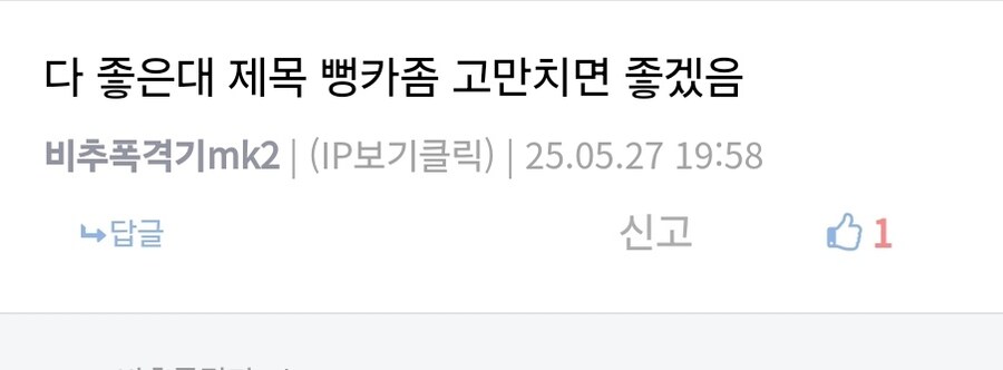 직장에서 3천원으로 해먹는 점심글이 제목인 이유_13.jpg