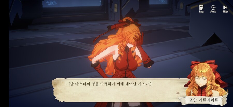 창세기전) 모바일 이너 월드 스토리 - 두 여신의 이야기 - (스압) (스포)_12.jpg