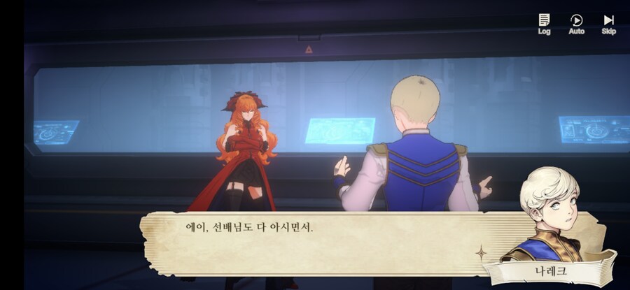 창세기전) 모바일 이너 월드 스토리 - 두 여신의 이야기 - (스압) (스포)_24.jpg