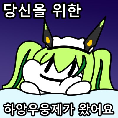 클립,키리누키) 시청자 도발한 허접 로봇의 최후_1.png