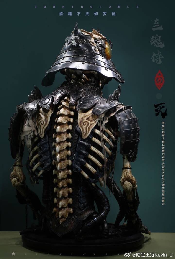 [다크크라운토이즈] 불멸 수라편 - 거혼 사무라이 추가 파츠_8.jpg