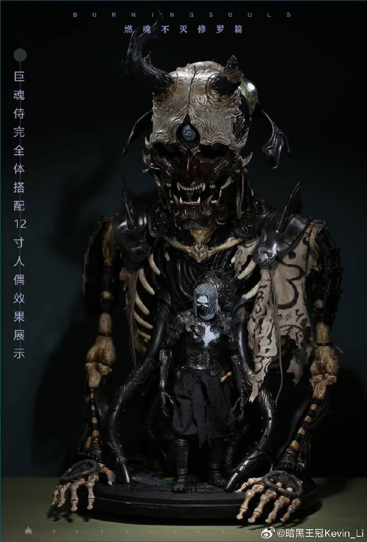 [다크크라운토이즈] 불멸 수라편 - 거혼 사무라이 추가 파츠_9.jpg