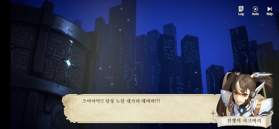 창세기전) 모바일 이너 월드 스토리 - 두 여신의 이야기 - (스압) (스포)_40.jpg