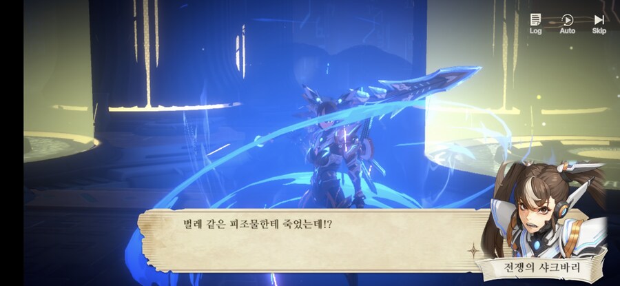 창세기전) 모바일 이너 월드 스토리 - 두 여신의 이야기 - (스압) (스포)_43.jpg