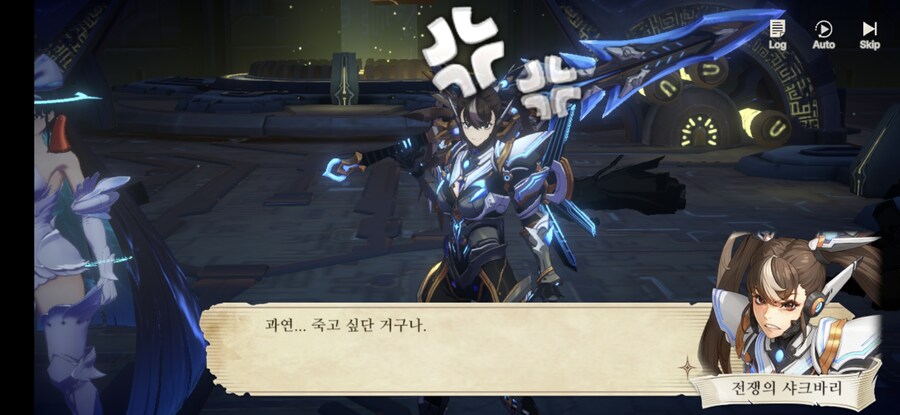 창세기전) 모바일 이너 월드 스토리 - 두 여신의 이야기 - (스압) (스포)_57.jpg