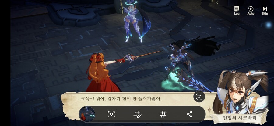 창세기전) 모바일 이너 월드 스토리 - 두 여신의 이야기 - (스압) (스포)_63.jpg