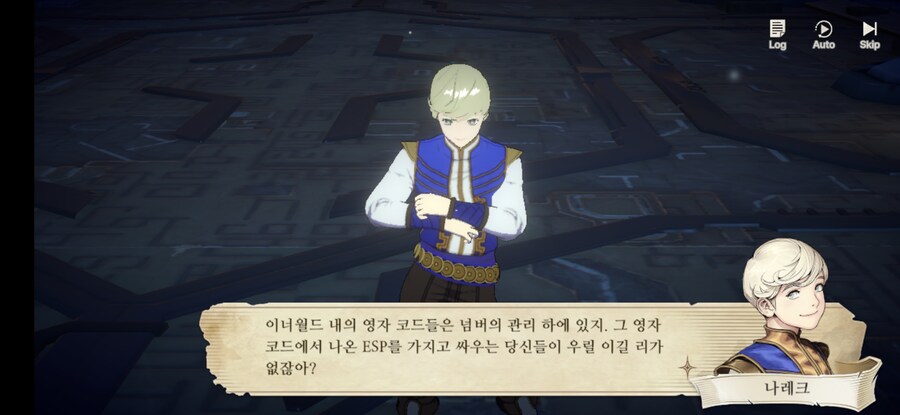 창세기전) 모바일 이너 월드 스토리 - 두 여신의 이야기 - (스압) (스포)_65.jpg