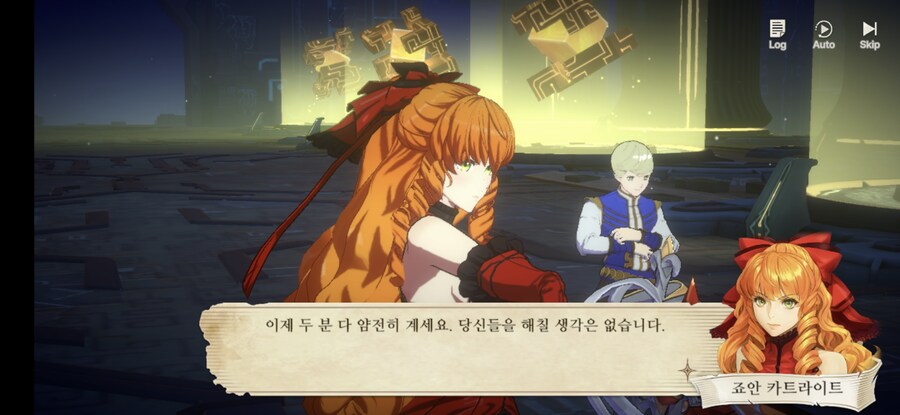 창세기전) 모바일 이너 월드 스토리 - 두 여신의 이야기 - (스압) (스포)_68.jpg