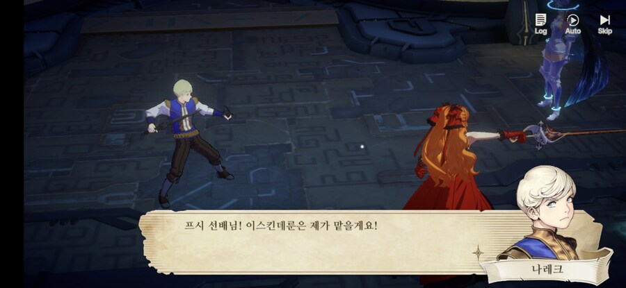 창세기전) 모바일 이너 월드 스토리 - 두 여신의 이야기 - (스압) (스포)_70.jpg