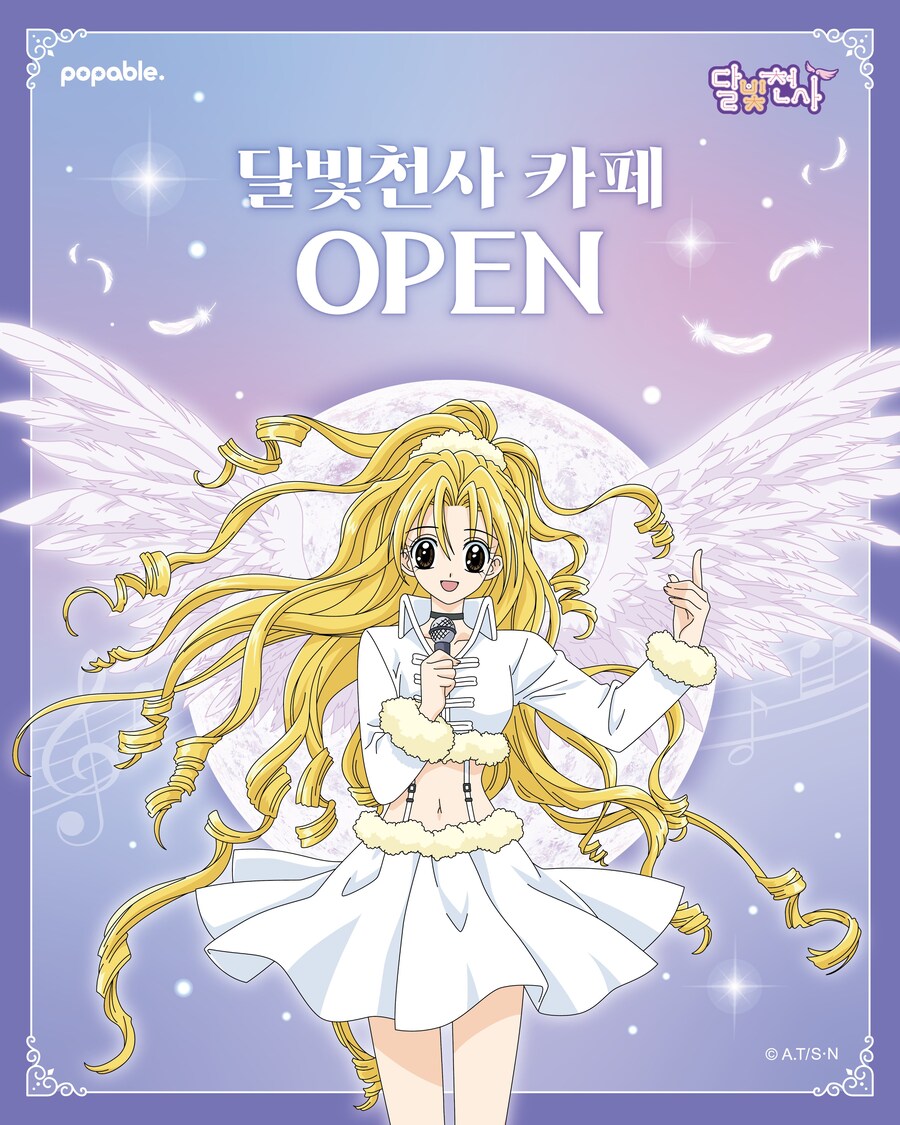 [달빛천사] 국내 최초 달빛천사 콜라보 카페 팝퍼블 신촌점 개최 결정_1.jpg