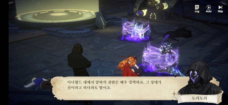 창세기전) 모바일 이너 월드 스토리 - 두 여신의 이야기 - (스압) (스포)_93.jpg