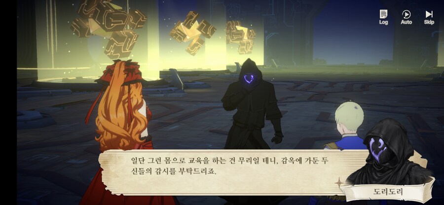 창세기전) 모바일 이너 월드 스토리 - 두 여신의 이야기 - (스압) (스포)_105.jpg