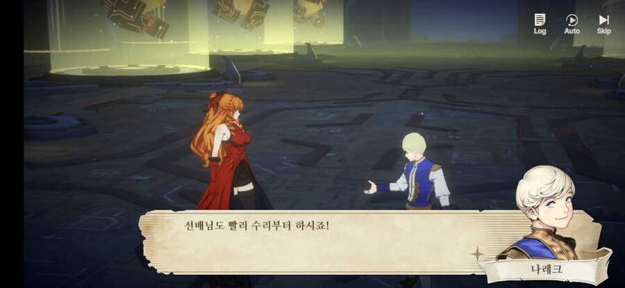 창세기전) 모바일 이너 월드 스토리 - 두 여신의 이야기 - (스압) (스포)_109.jpg