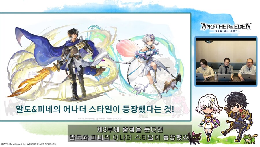 [어나더에덴] 메인스토리 제작비화 Q&A 자막방송_10.jpg