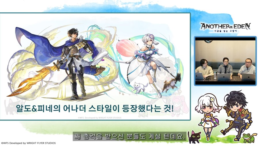 [어나더에덴] 메인스토리 제작비화 Q&A 자막방송_12.jpg