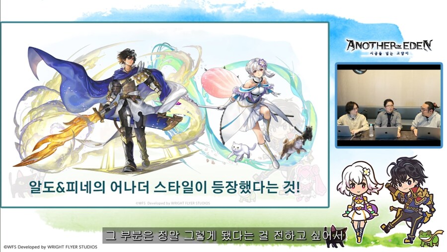 [어나더에덴] 메인스토리 제작비화 Q&A 자막방송_13.jpg