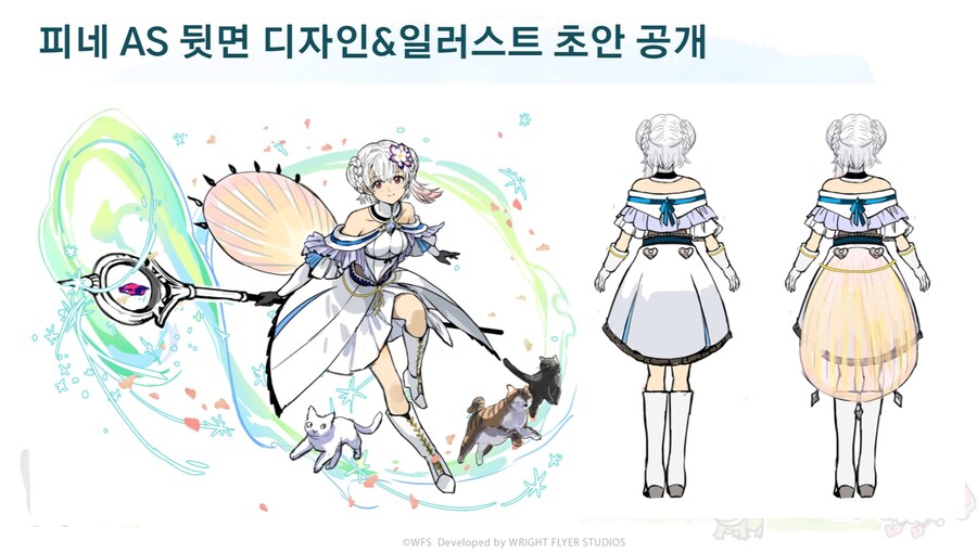 [어나더에덴] 메인스토리 제작비화 Q&A 자막방송_21.jpg