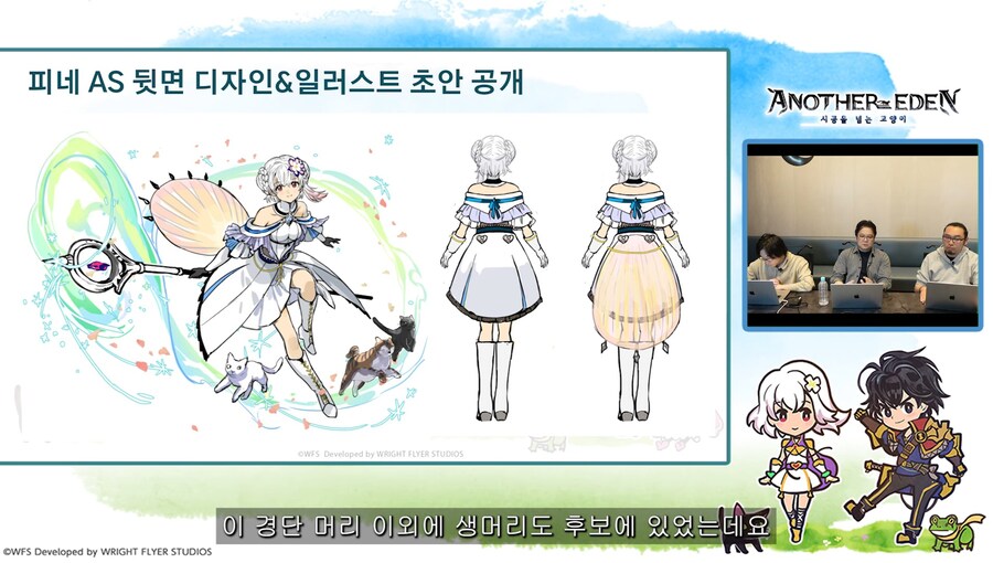 [어나더에덴] 메인스토리 제작비화 Q&A 자막방송_24.jpg
