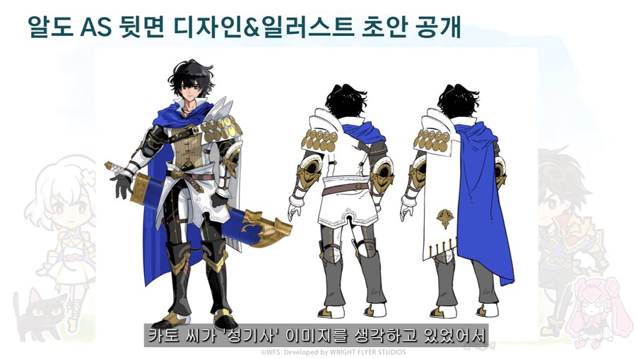 [어나더에덴] 메인스토리 제작비화 Q&A 자막방송_27.jpg