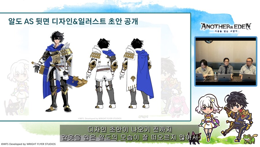[어나더에덴] 메인스토리 제작비화 Q&A 자막방송_28.jpg