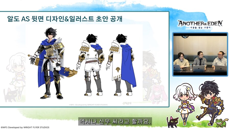 [어나더에덴] 메인스토리 제작비화 Q&A 자막방송_30.jpg