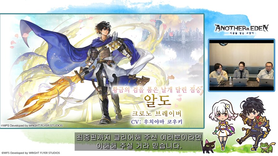[어나더에덴] 메인스토리 제작비화 Q&A 자막방송_37.jpg