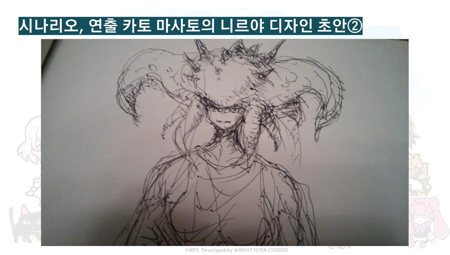 [어나더에덴] 메인스토리 제작비화 Q&A 자막방송_47.jpg