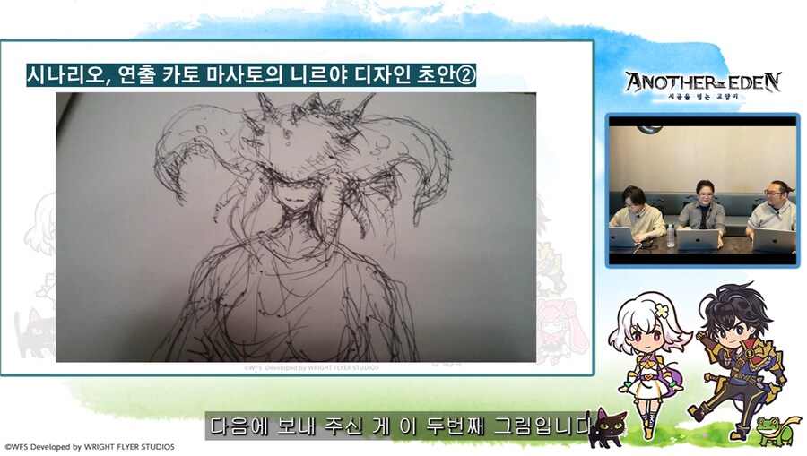 [어나더에덴] 메인스토리 제작비화 Q&A 자막방송_50.jpg